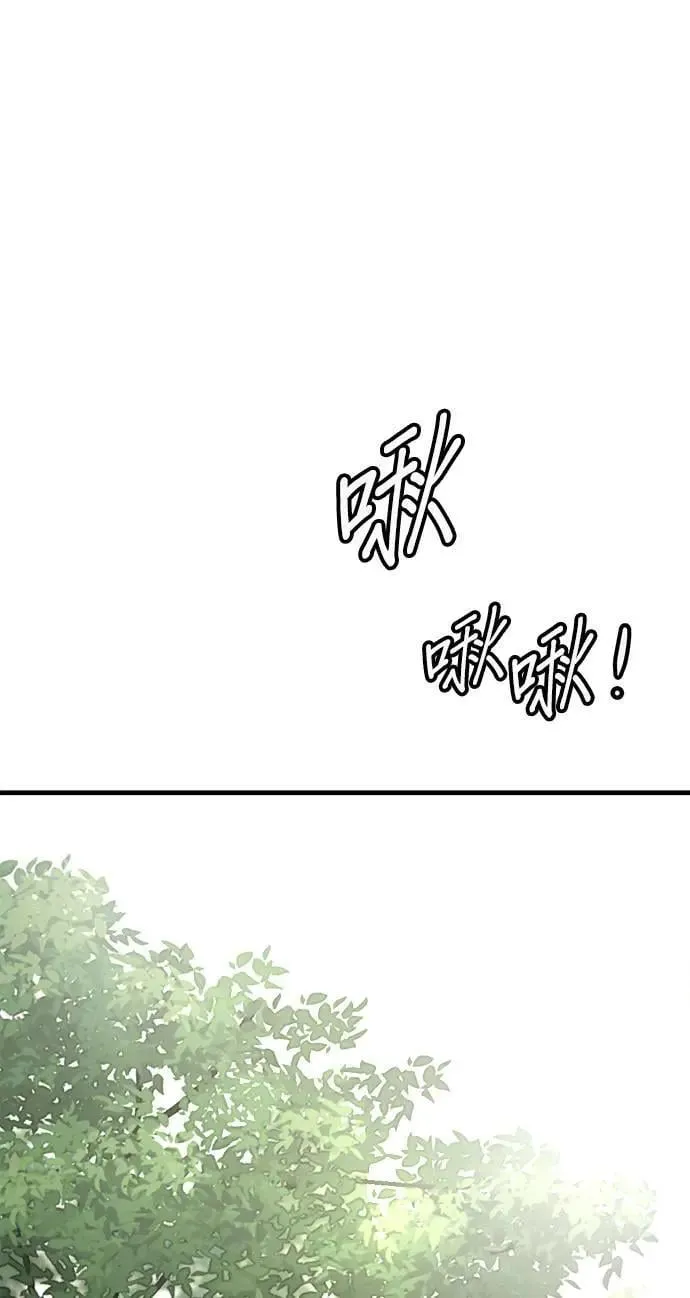 第43话 第71页