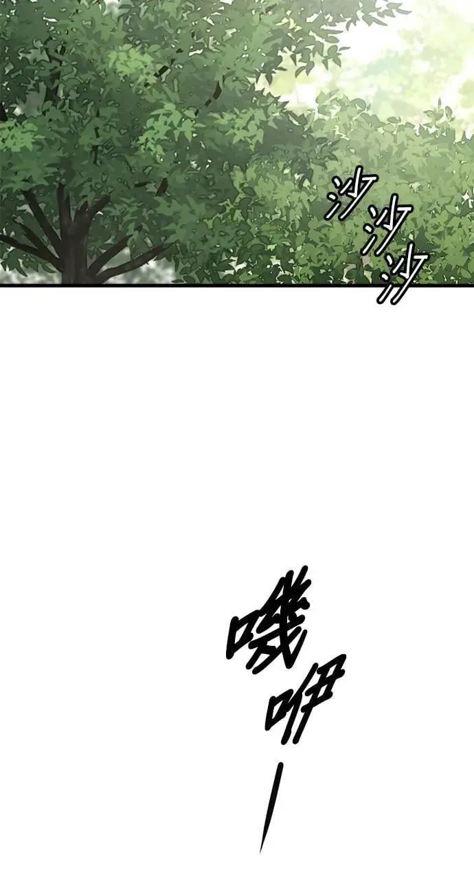 第43话 第72页