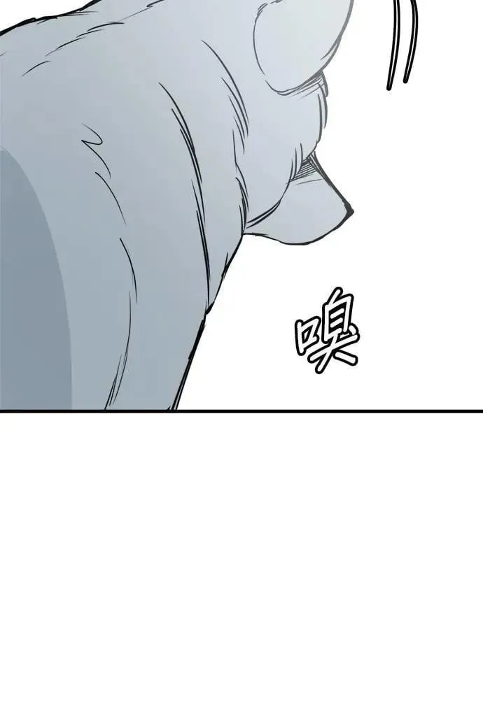 第43话 第90页