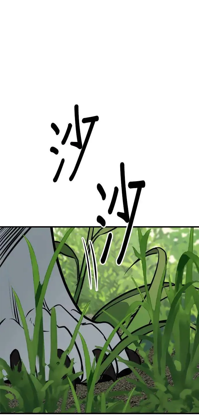 第43话 第92页