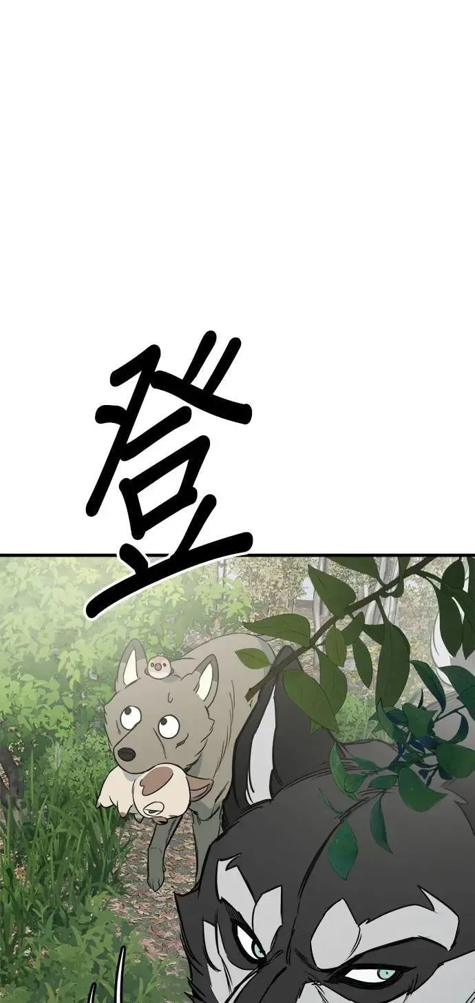 第43话 第93页