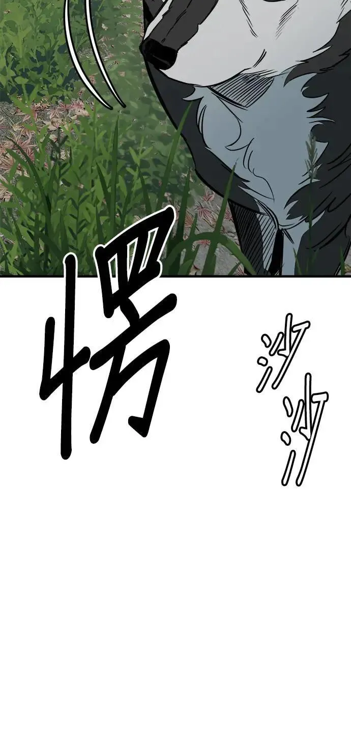 第43话 第94页