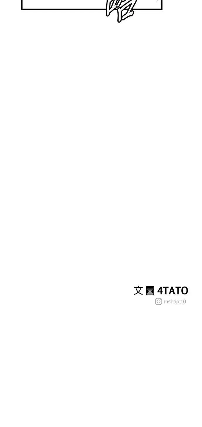 第43话 第96页