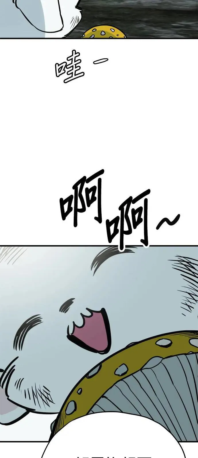 第44话 第18页