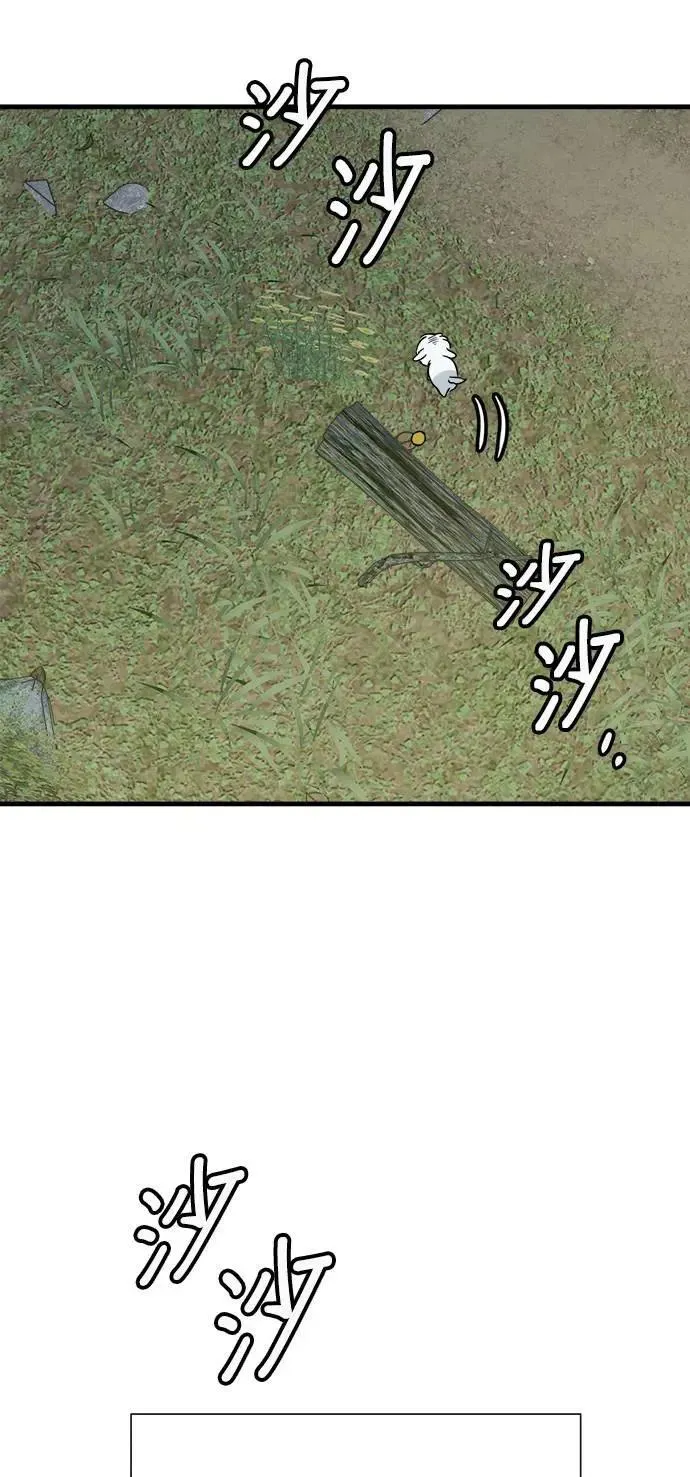 第44话 第34页