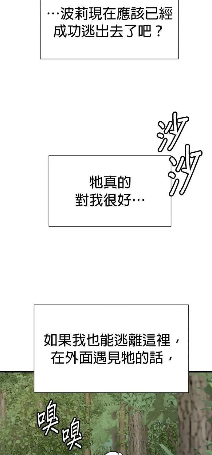 第44话 第35页