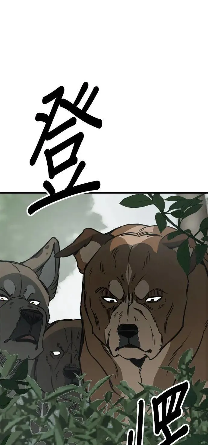 第44话 第41页