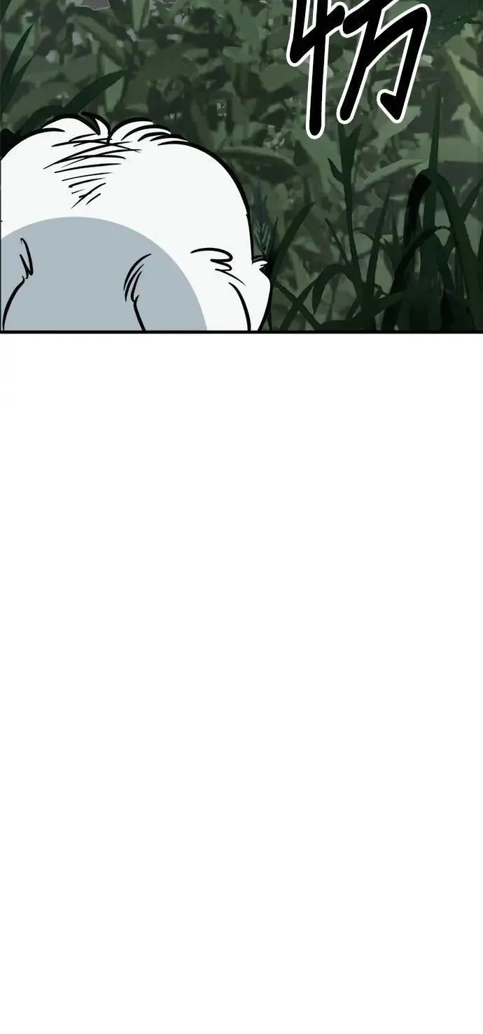 第44话 第42页
