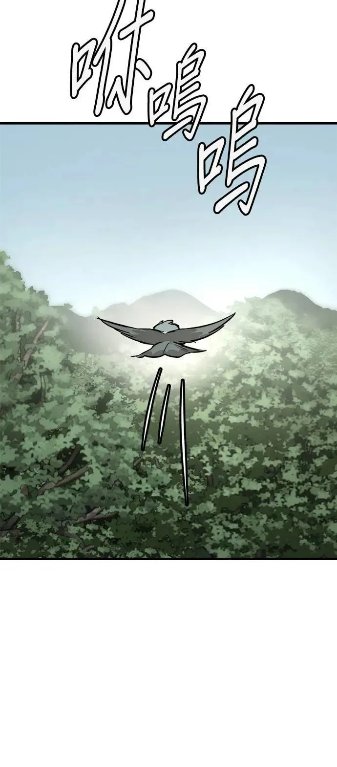 第44话 第47页