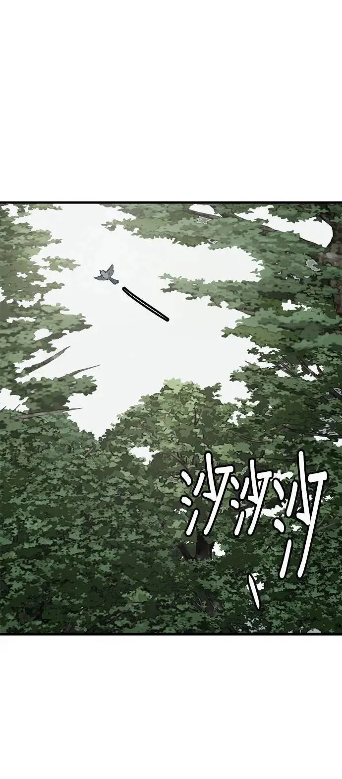 第44话 第48页