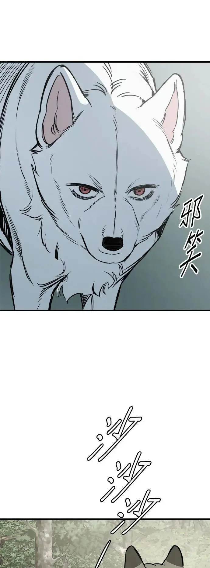 第44话 第59页