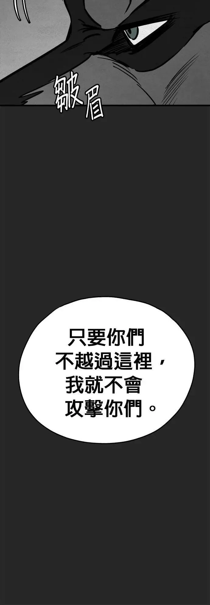 第45话 第16页