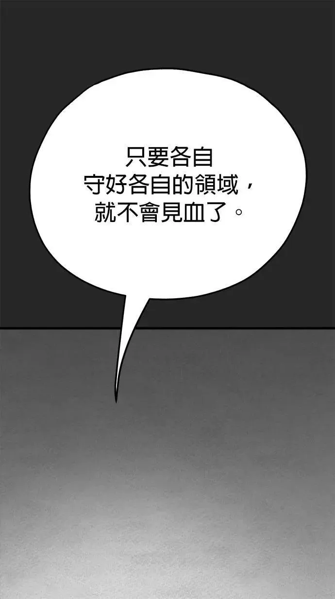 第45话 第17页