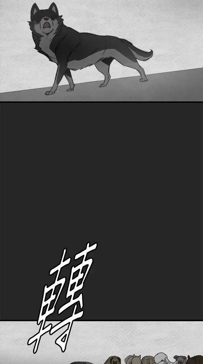第45话 第18页