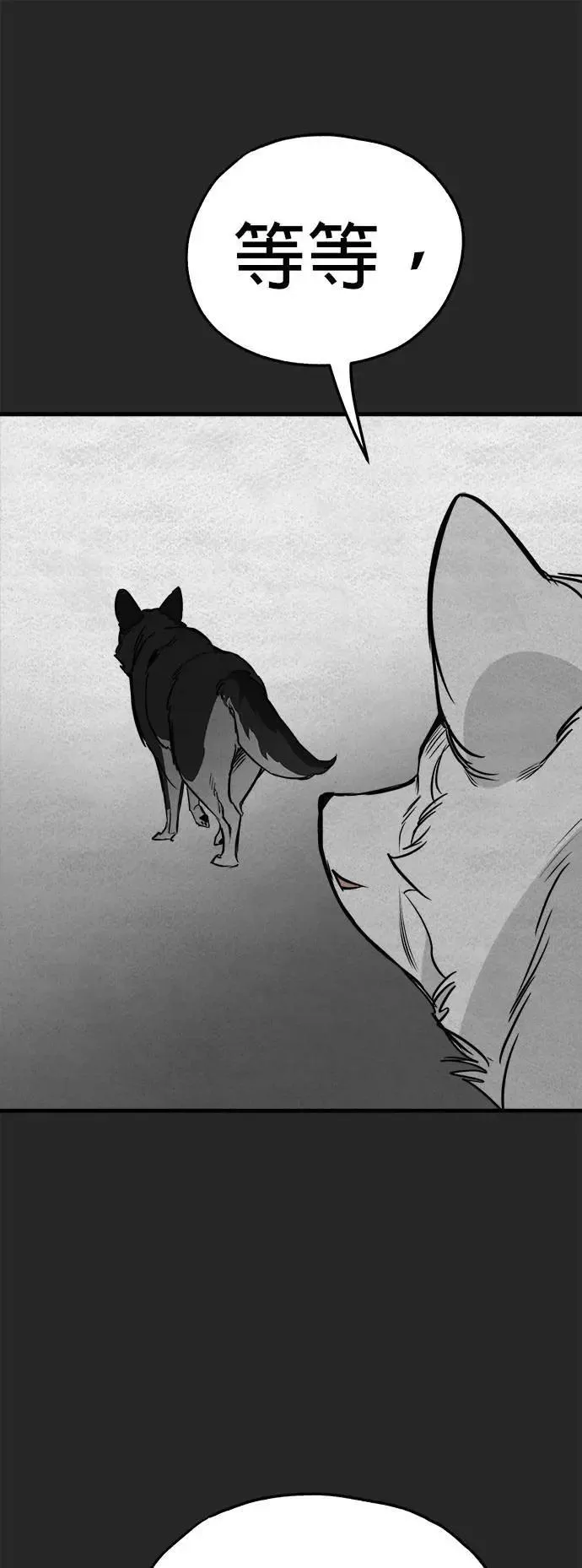 第45话 第21页