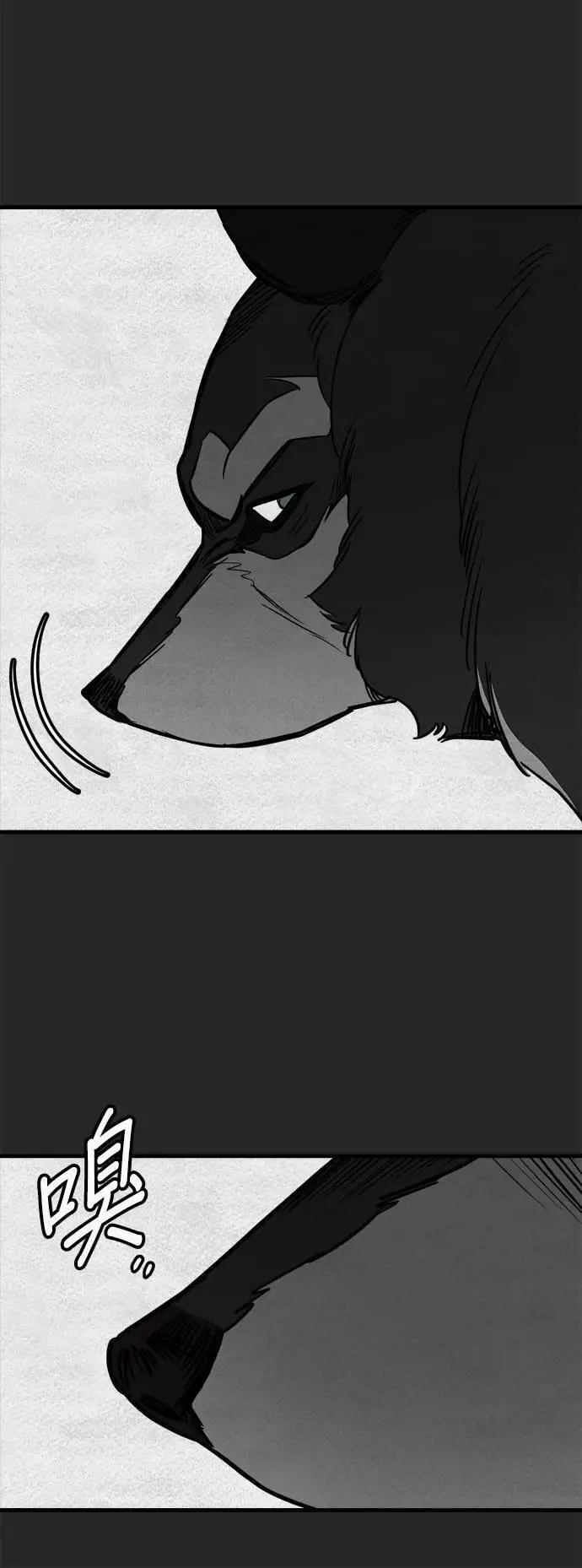 第45话 第24页