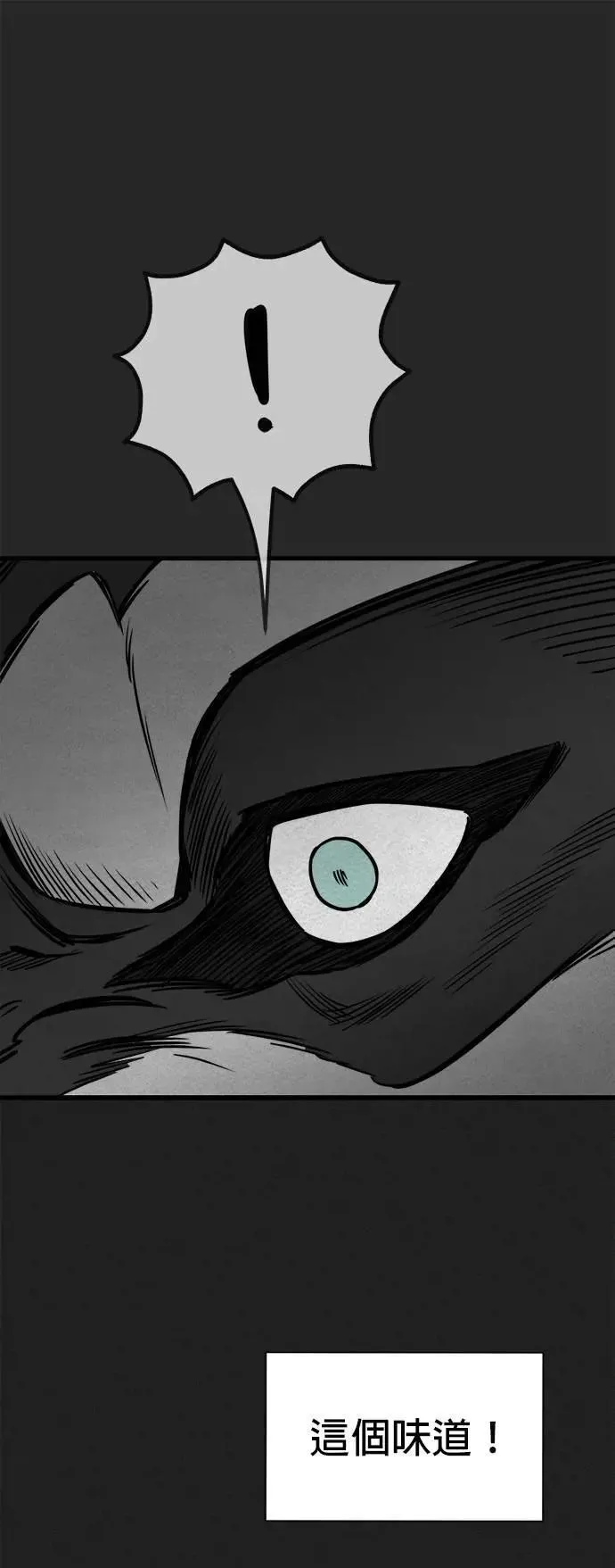 第45话 第25页
