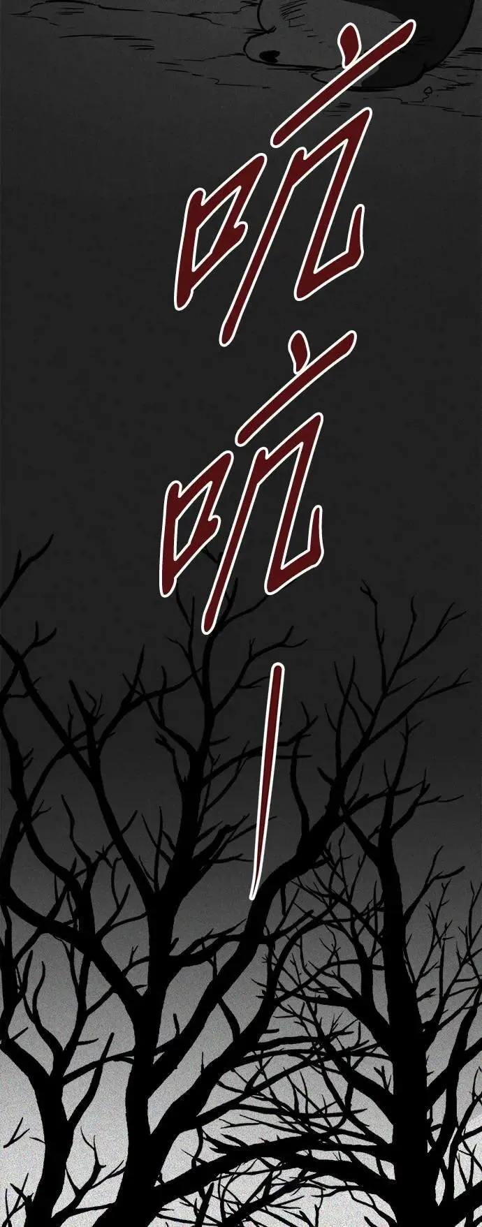 第45话 第27页