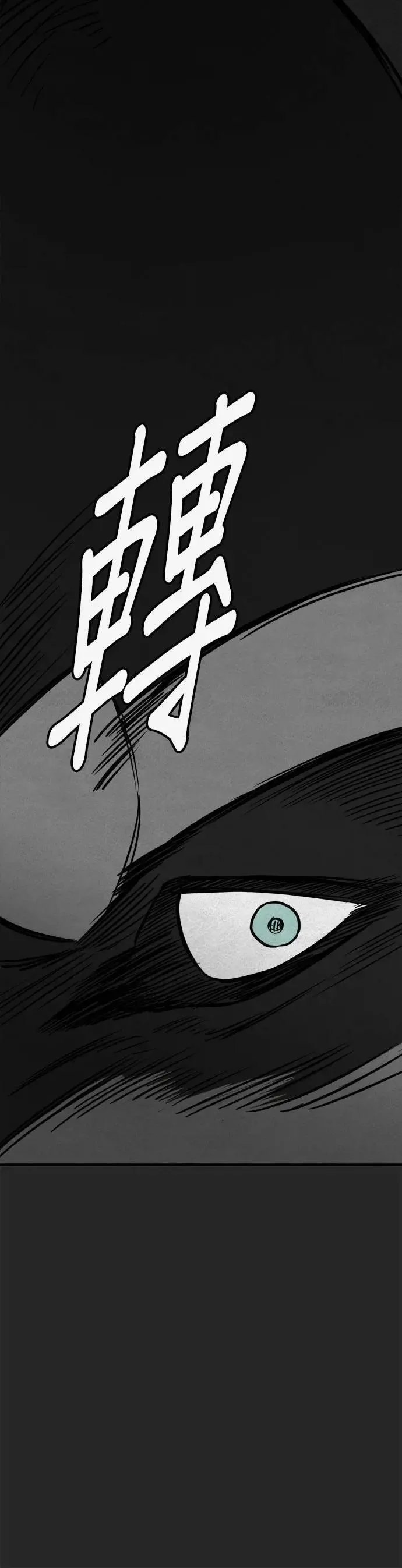 第45话 第32页
