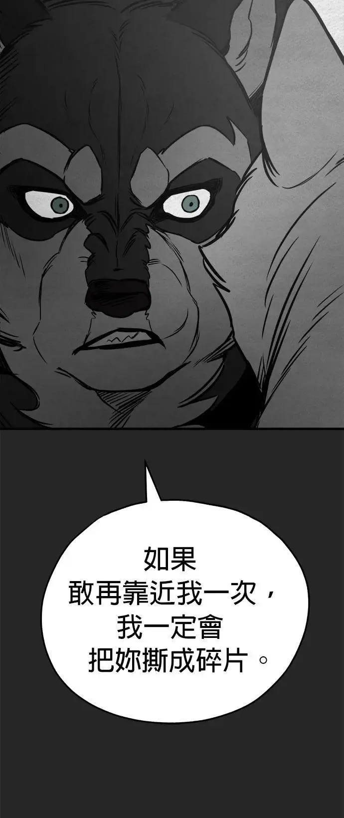 第45话 第35页