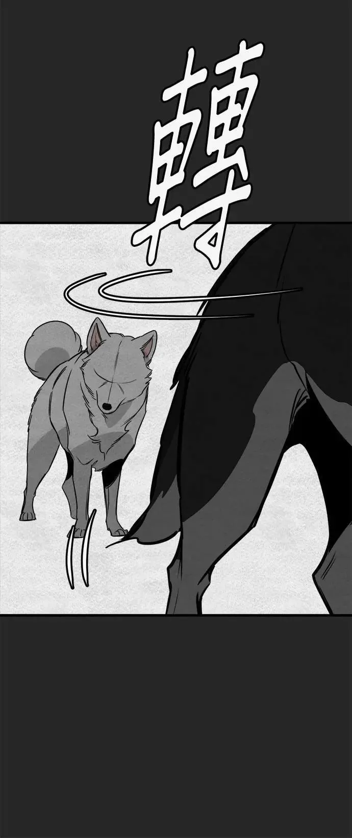 第45话 第36页