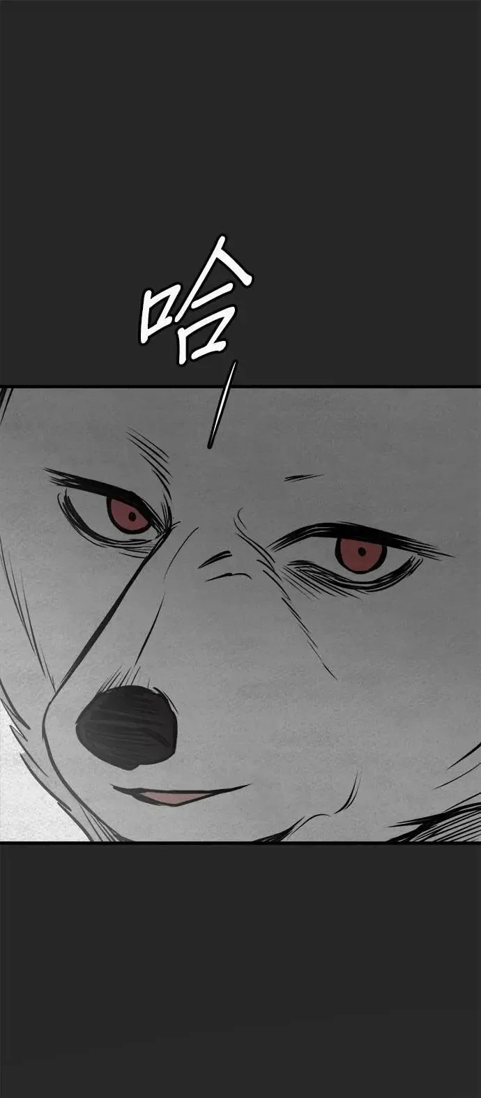 第45话 第37页