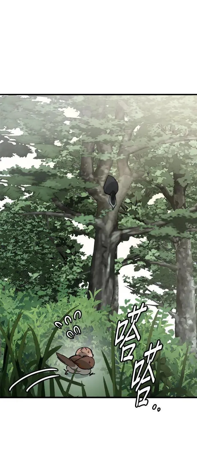 第45话 第40页