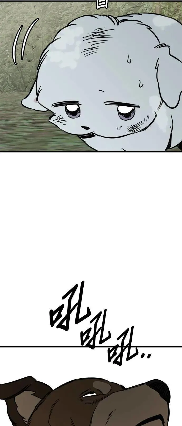 第45话 第55页
