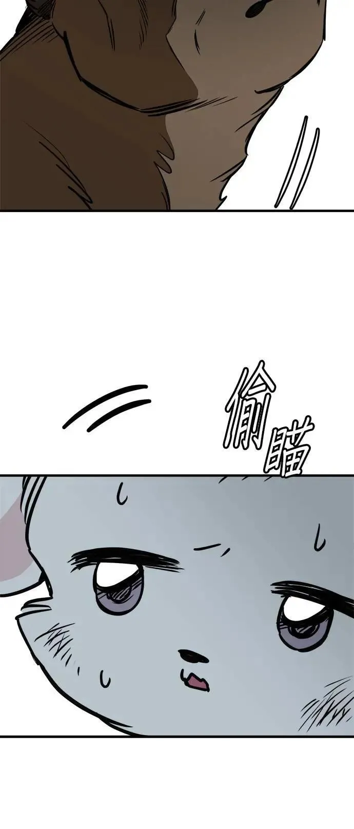 第45话 第56页