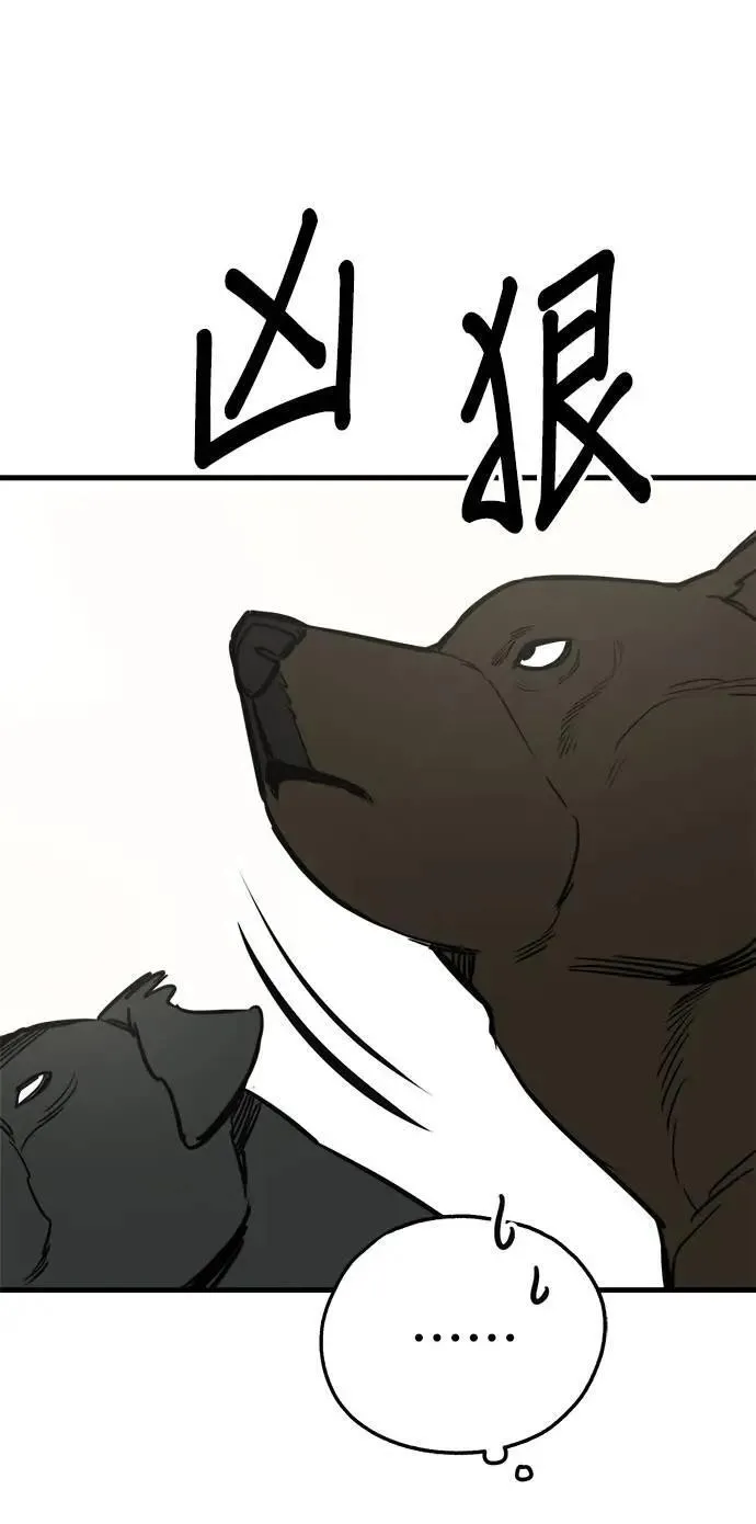 第45话 第57页