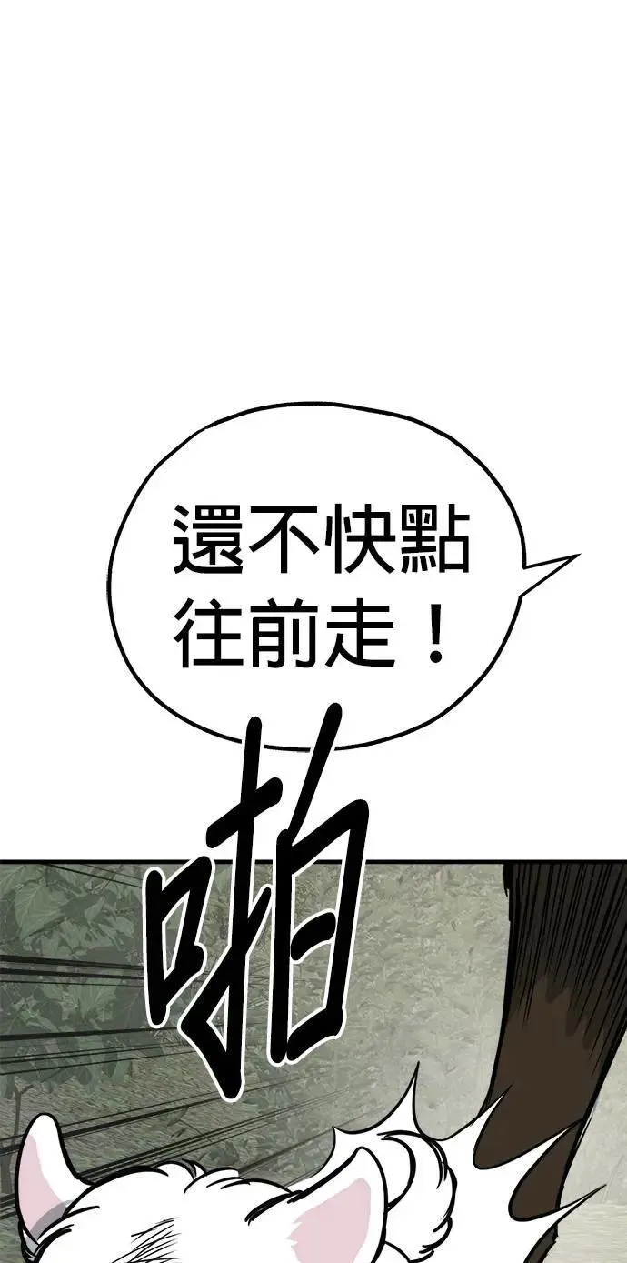 第45话 第58页