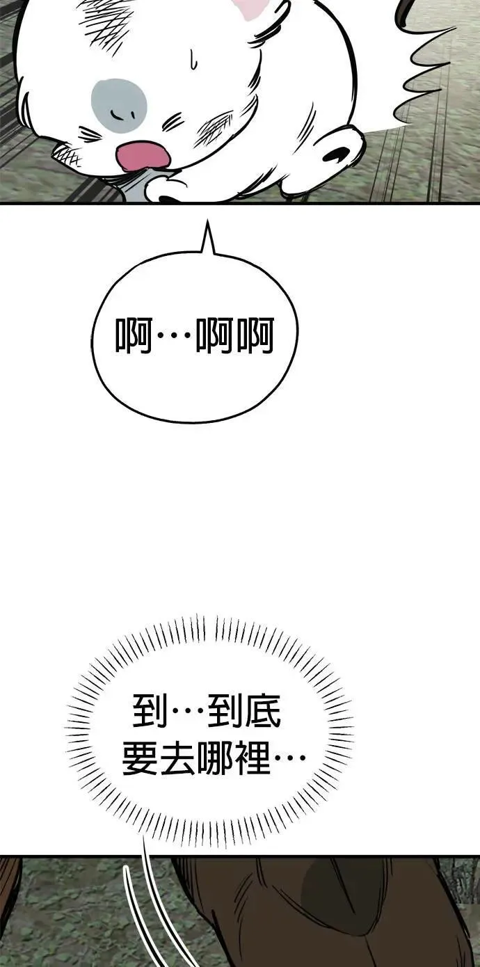 第45话 第59页