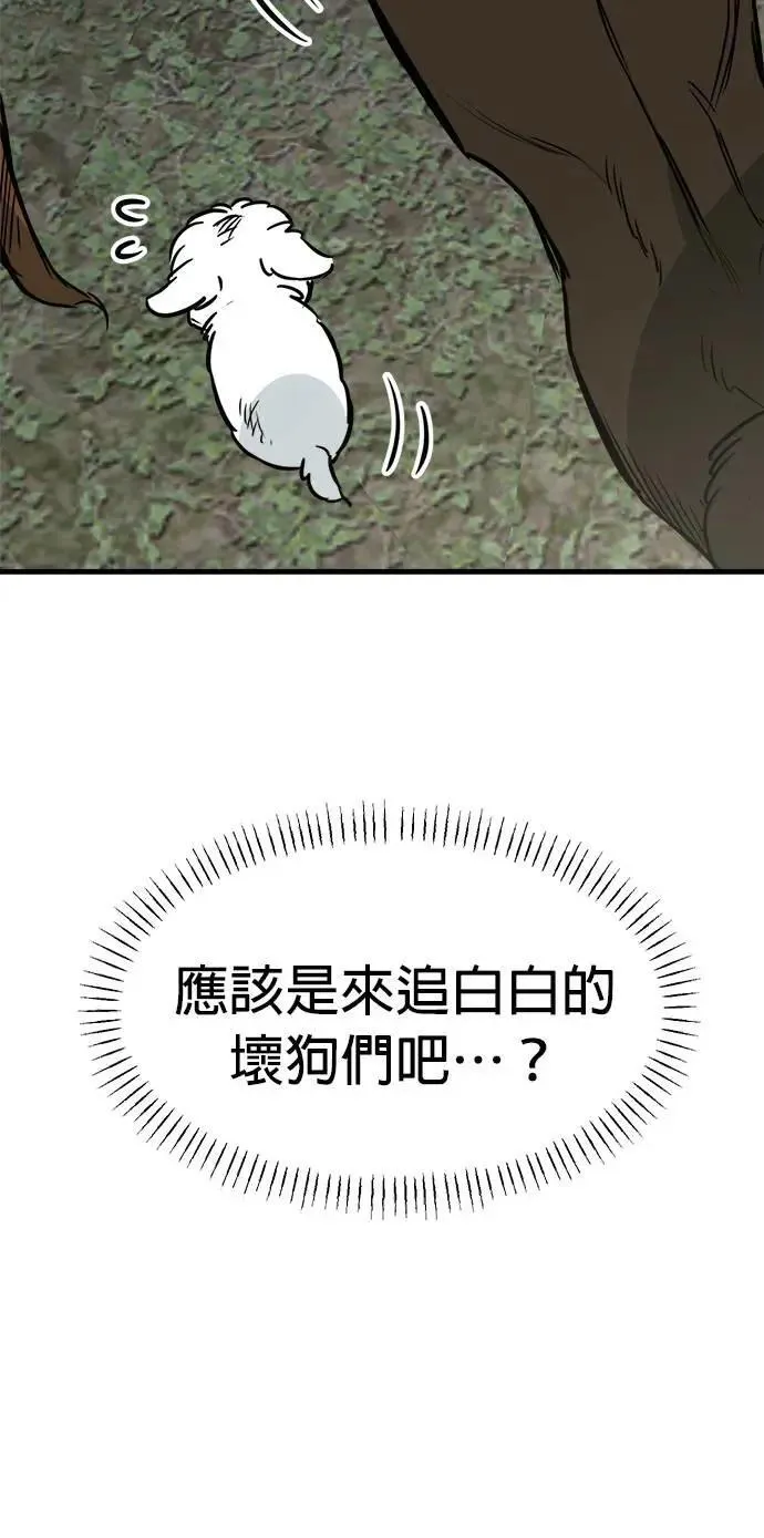 第45话 第60页