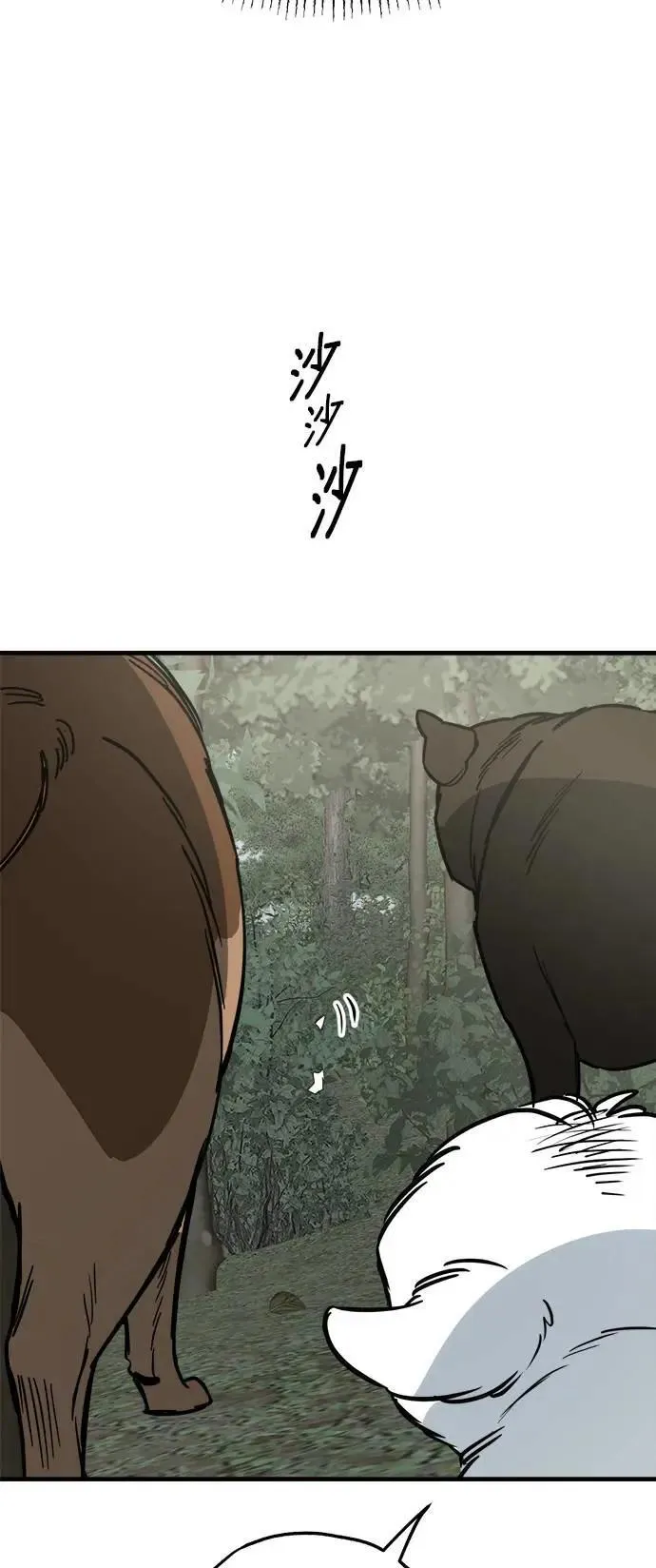 第45话 第62页
