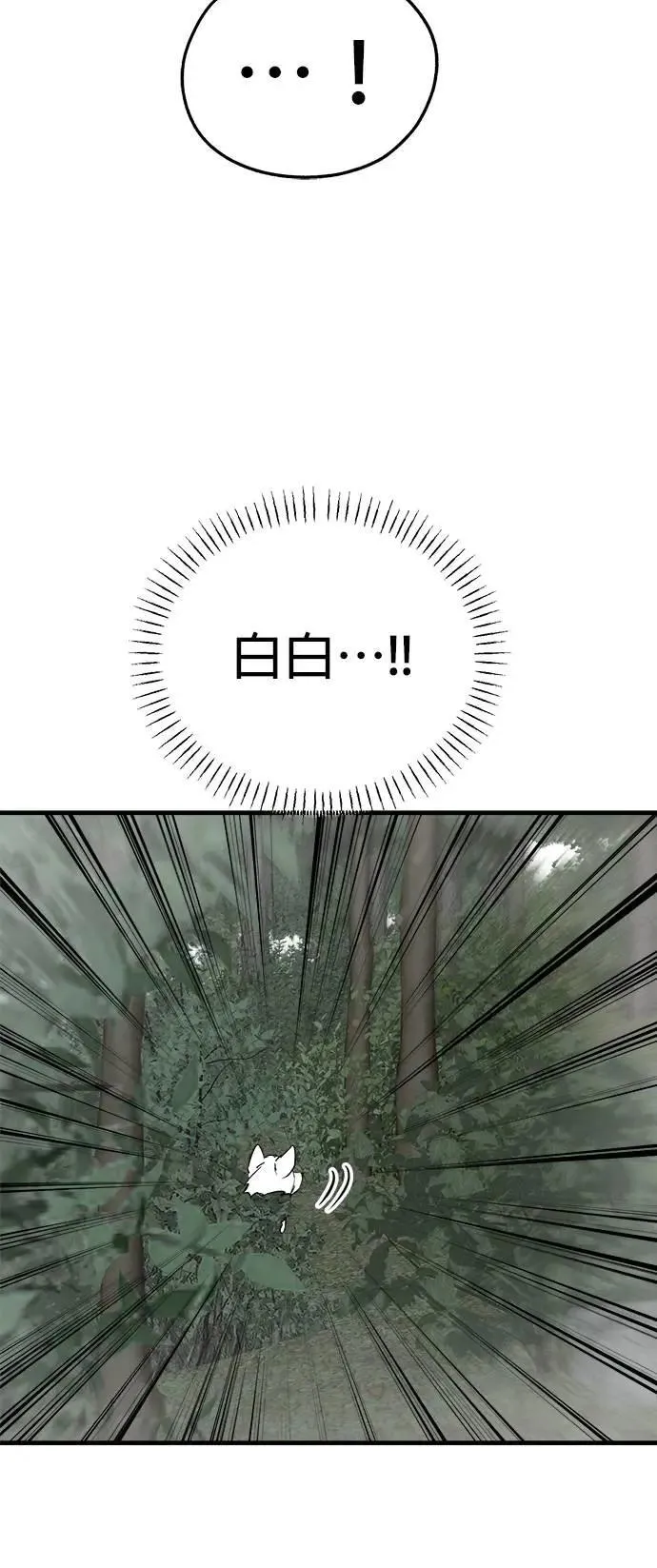 第45话 第63页