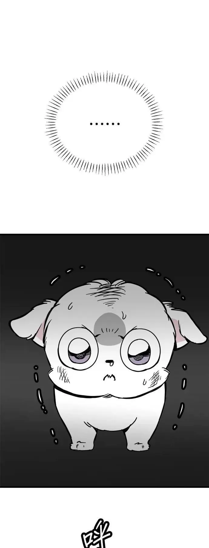 第45话 第69页
