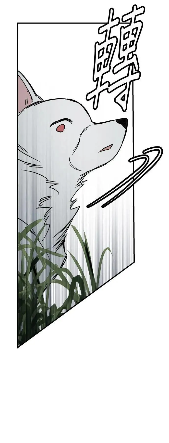 第45话 第72页