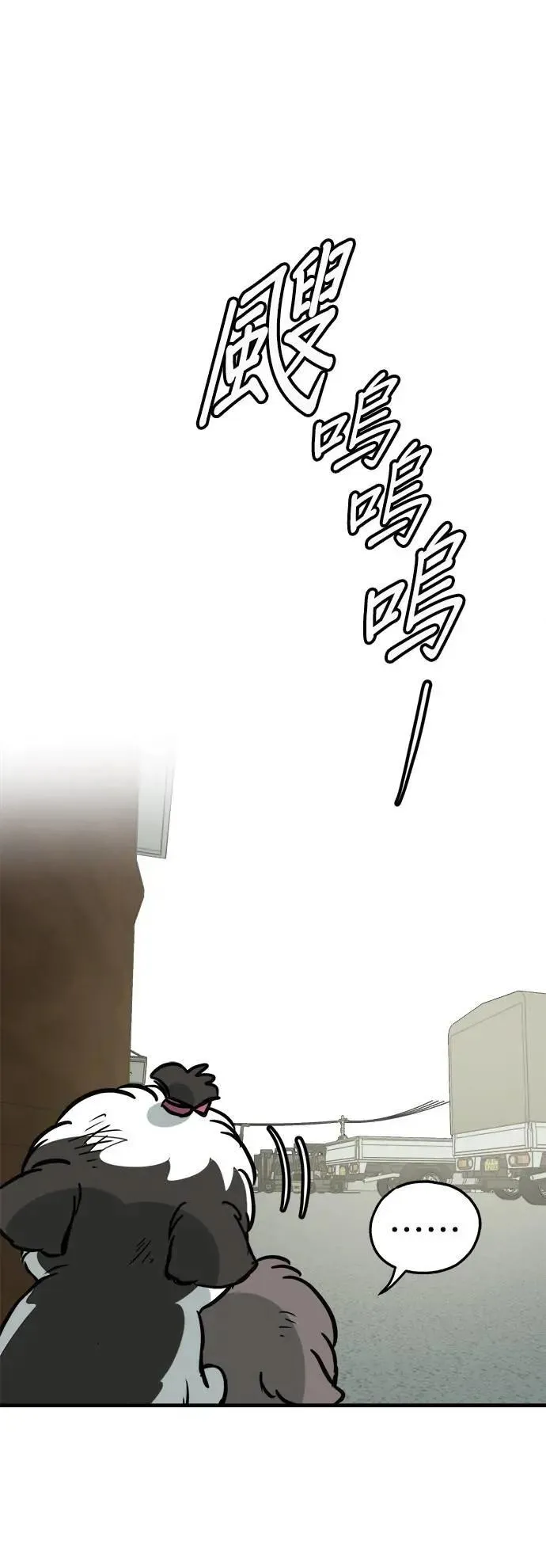第45话 第77页