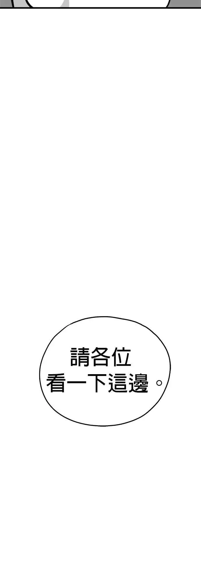 第46话 第16页