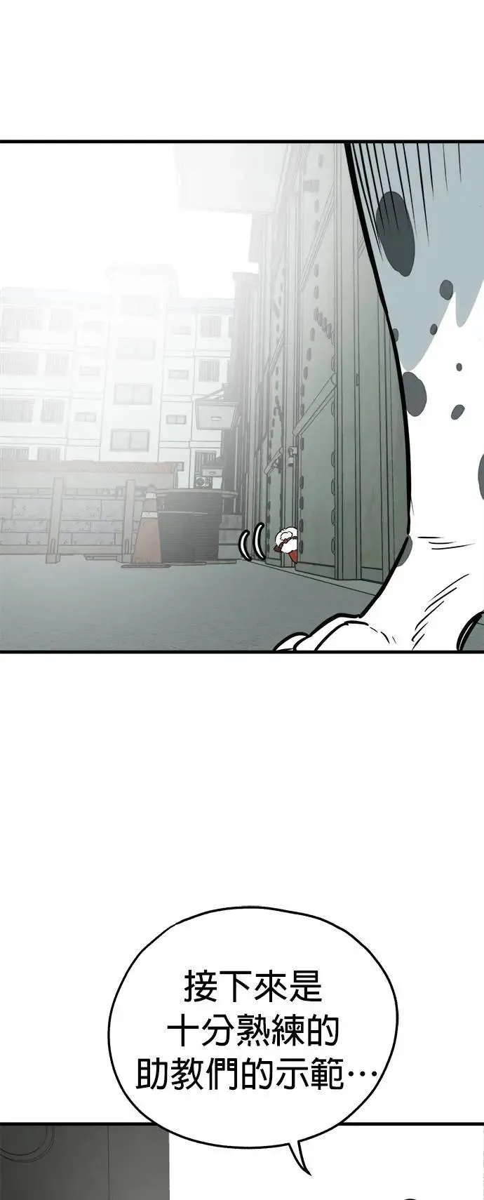 第46话 第25页