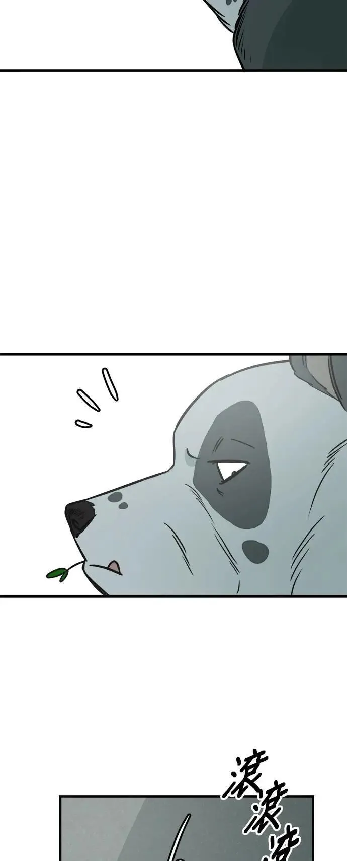 第46话 第27页