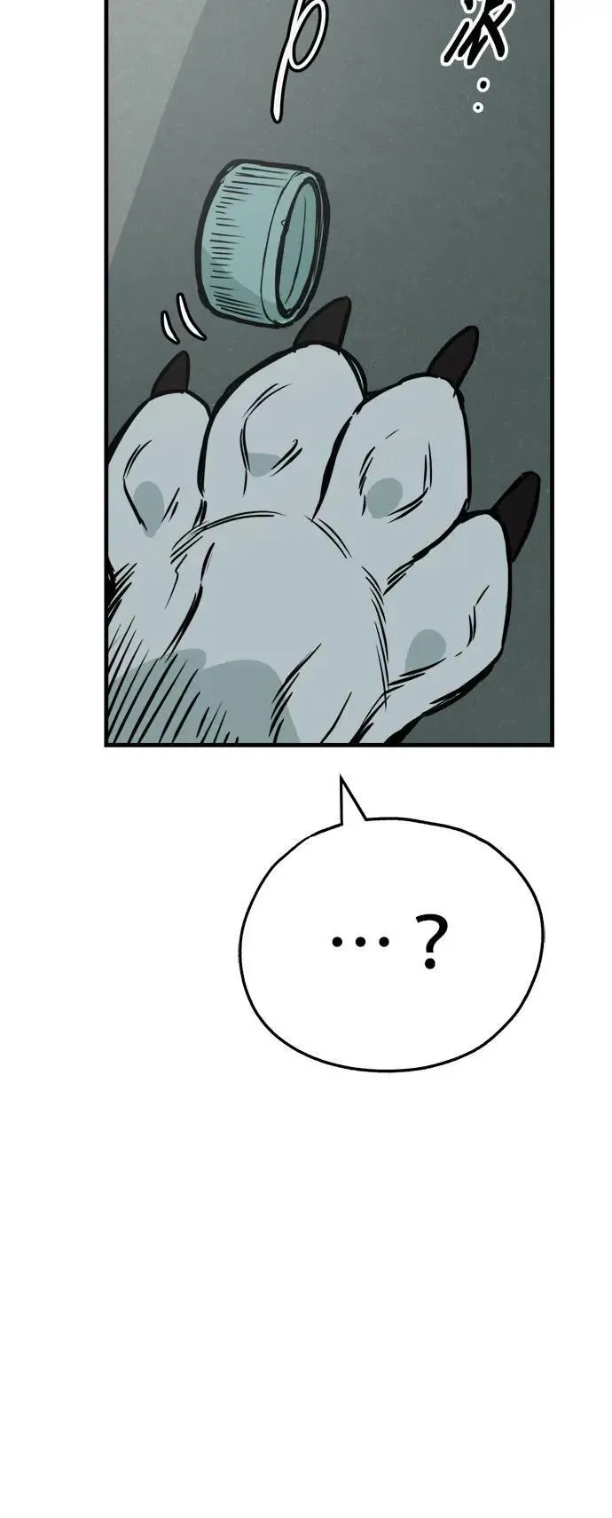 第46话 第28页