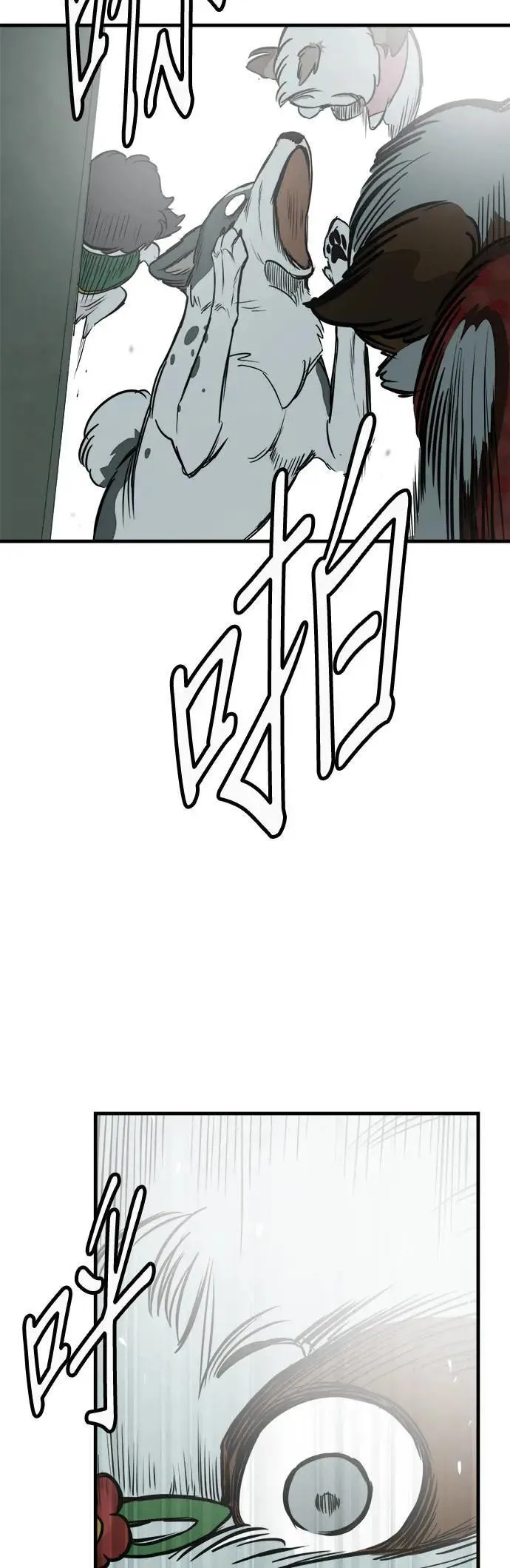 第46话 第31页