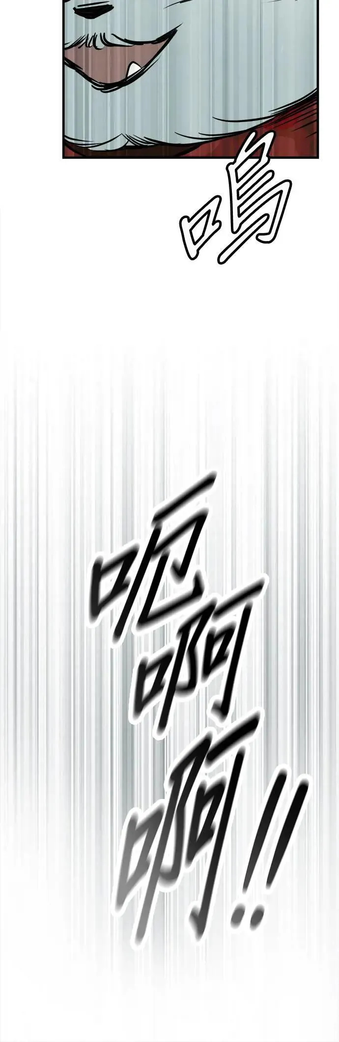 第46话 第32页