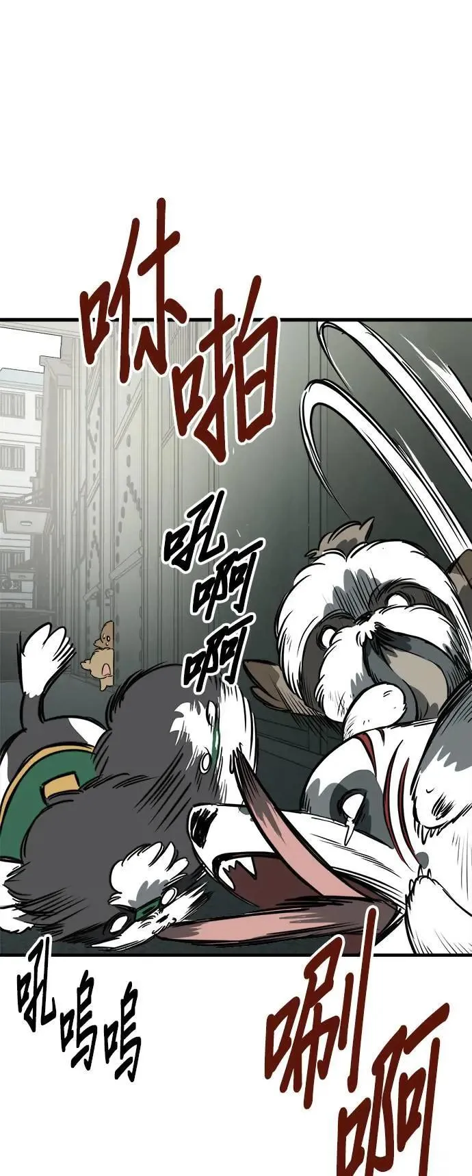 第46话 第33页