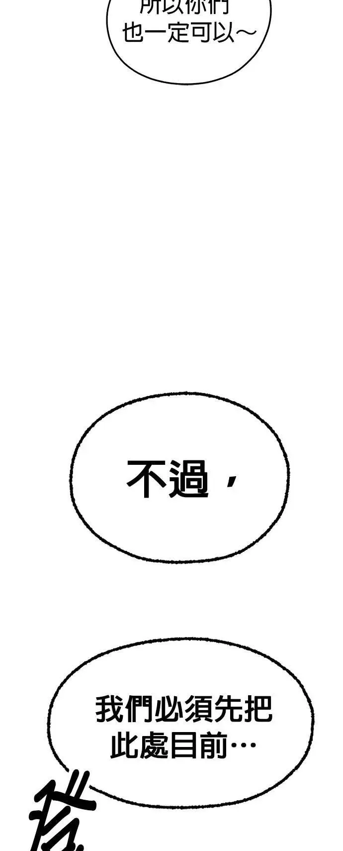 第46话 第39页