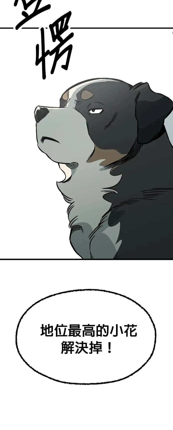 第46话 第40页