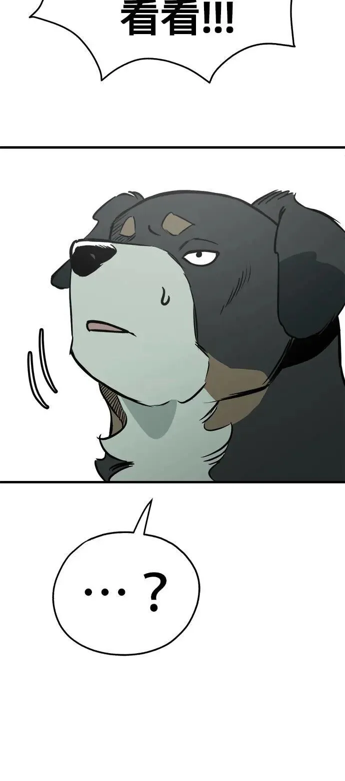 第46话 第44页