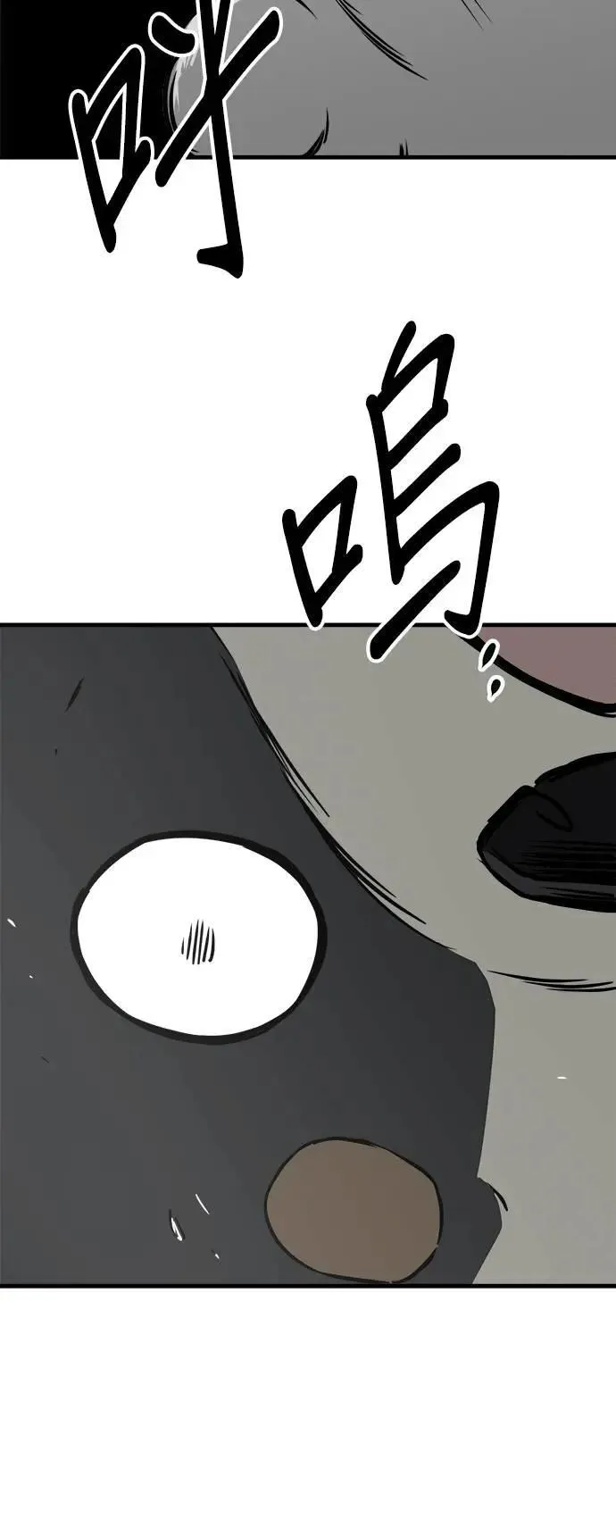 第46话 第52页