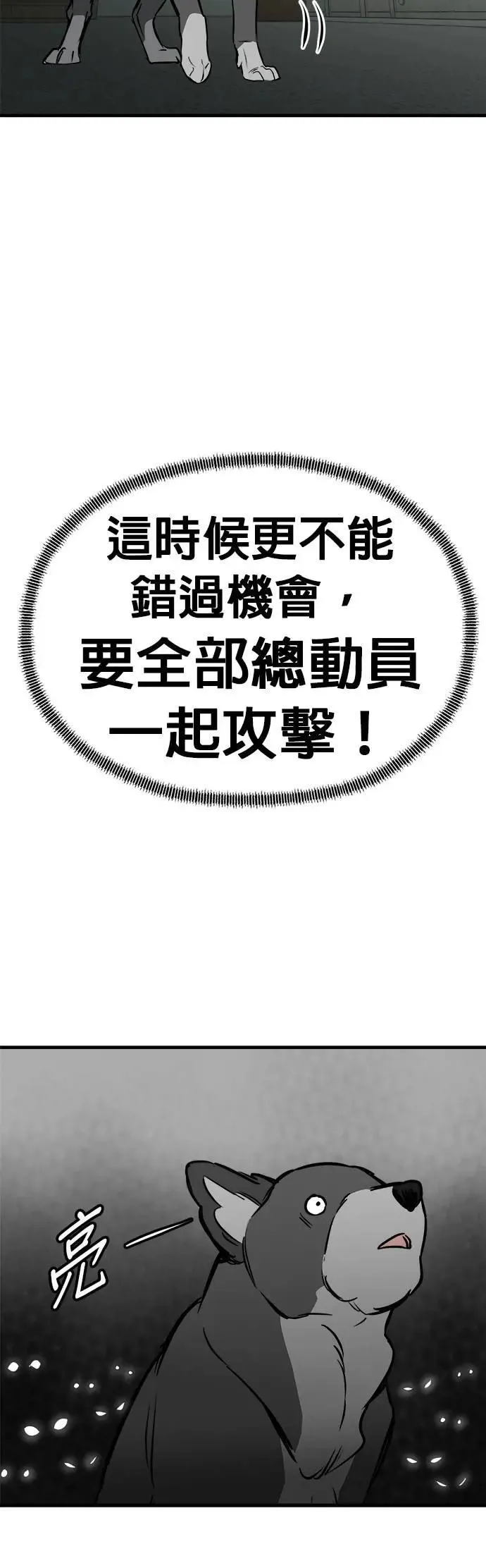 第46话 第56页
